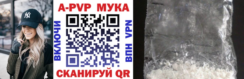 blacksprut ссылка  Щигры  Alpha PVP VHQ 
