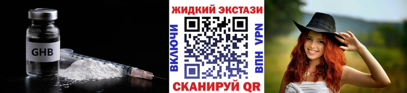 цены наркотик  маркетплейс телеграм  БУТИРАТ 1.4BDO  Щигры 
