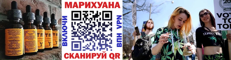 наркота  Щигры  Еда ТГК марихуана 