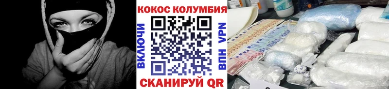 COCAIN Fish Scale  Щигры 