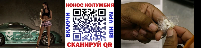 COCAIN 99% Щигры