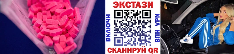 Ecstasy 99%  даркнет сайт  Щигры 