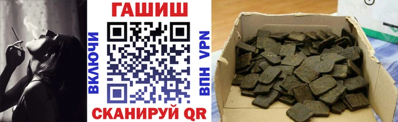 Гашиш Premium  цена   Щигры 