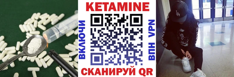 мега ссылки  Щигры  Кетамин ketamine 