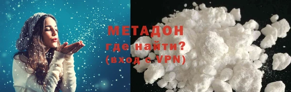 тгк Медвежьегорск