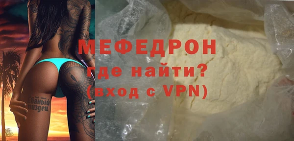 мдма Медногорск