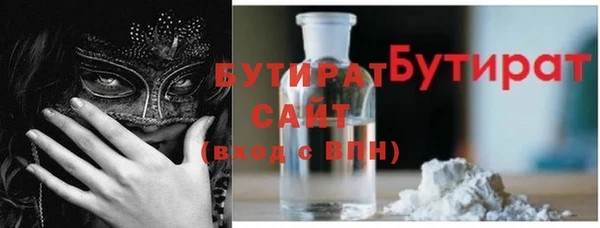 тгк Медвежьегорск