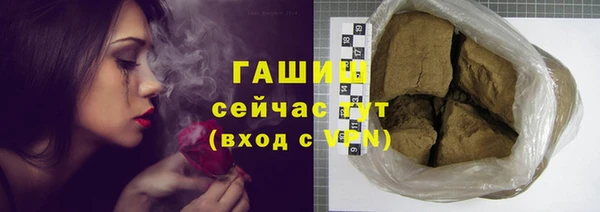 тгк Медвежьегорск