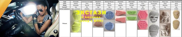тгк Медвежьегорск