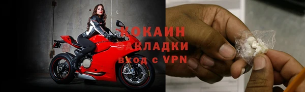 кокаин перу Мегион