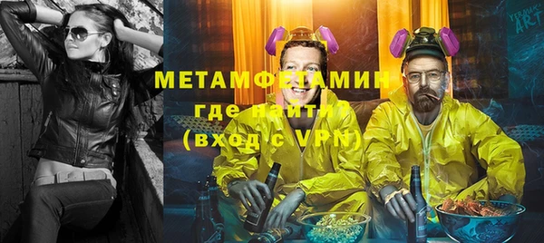 мдма Медногорск