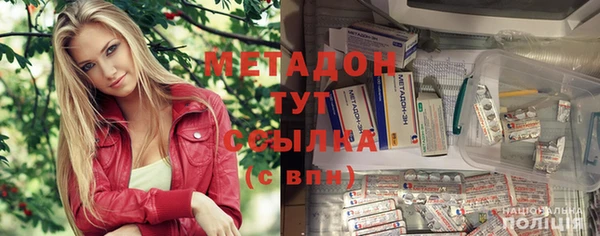 тгк Медвежьегорск