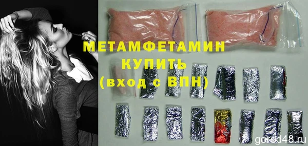кокаин перу Мегион