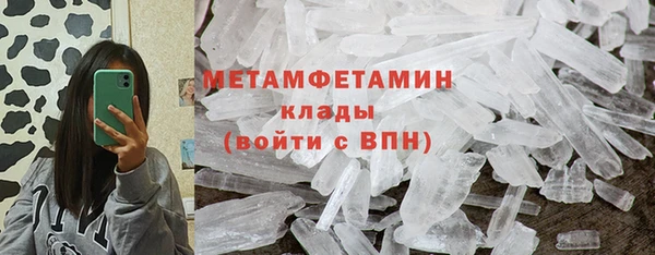 прущие крисы Беслан