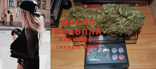 2c-b Бикин