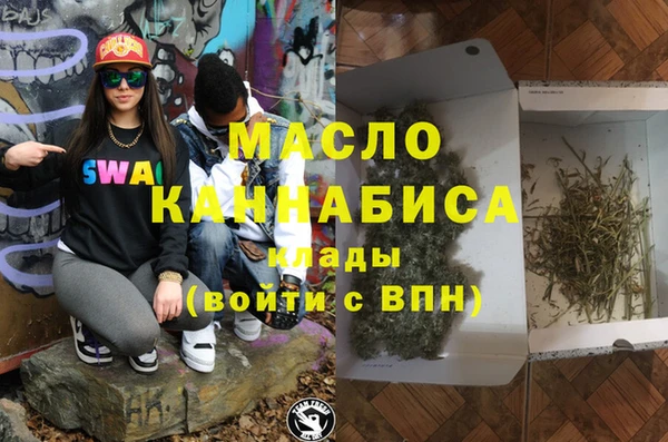 прущие крисы Беслан