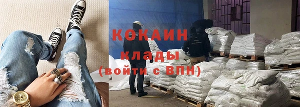 кокаин перу Мегион