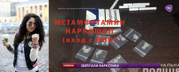 кокаин перу Мегион