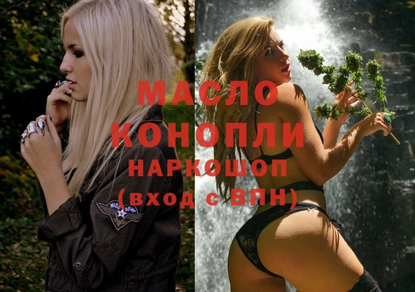 мдма Медногорск