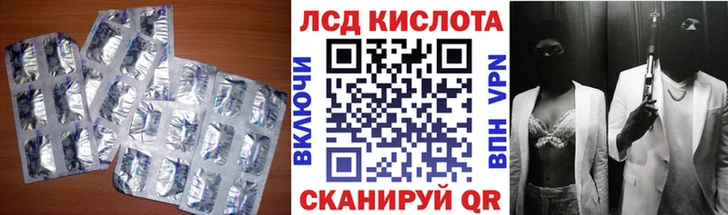 hydra вход  Щигры  Лсд 25 экстази кислота 