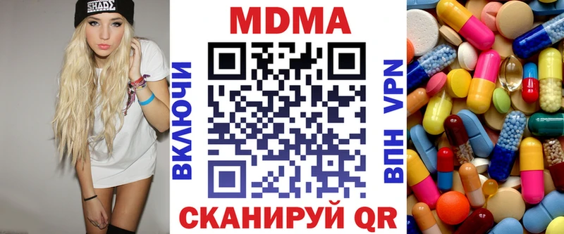 купить закладку  Щигры  MDMA VHQ 