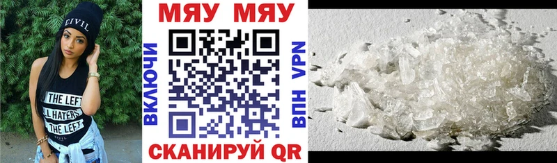 Мефедрон 4 MMC  купить   mega   Щигры 