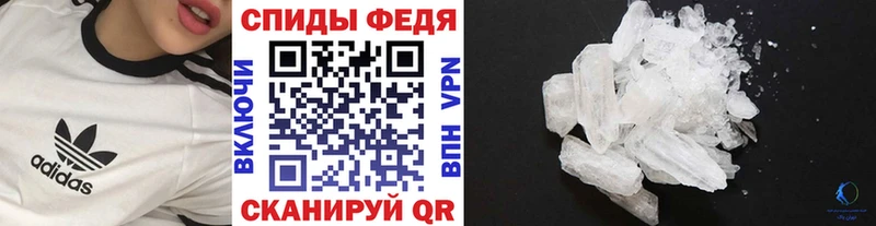 МЕТАМФЕТАМИН пудра цены наркотик Щигры