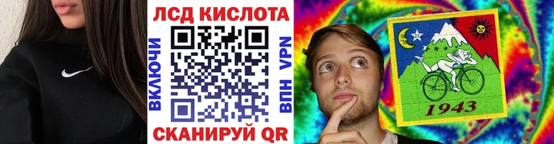 KRAKEN вход  Щигры  Наркотические марки 1500мкг 
