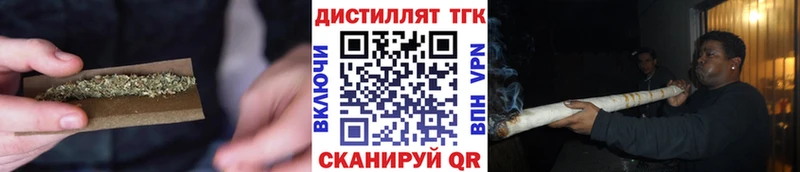 купить наркотики цена  Щигры  Дистиллят ТГК Wax 