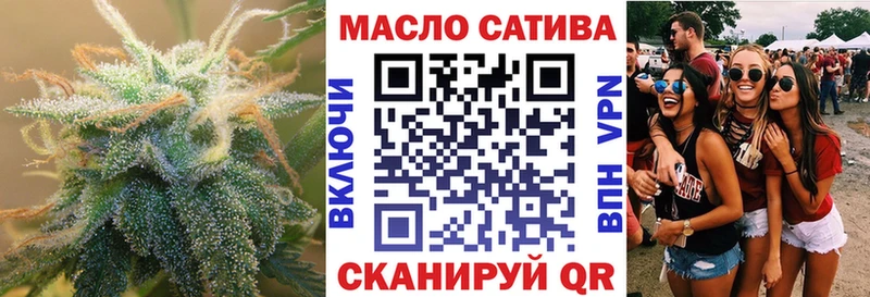 ТГК вейп с тгк Щигры