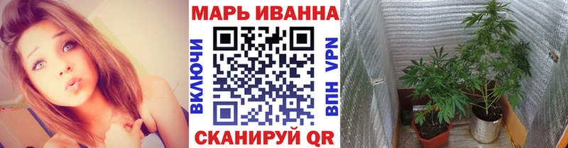 Каннабис марихуана  закладка  Щигры 